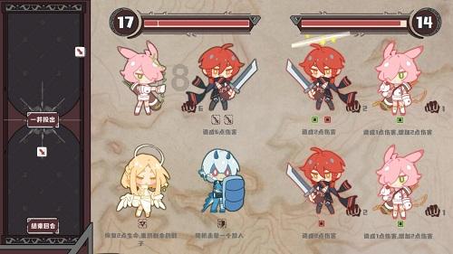 超奥特曼联盟3