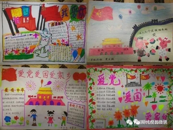 商丘市示范区实验小学开展低年级无纸笔测评活动