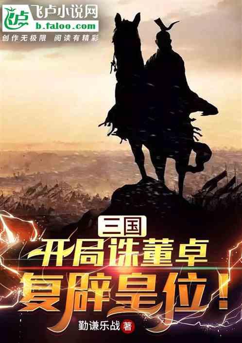 狂丧之尸9